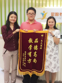 徐之胤同学和张娟老师、谢尚琪老师合影