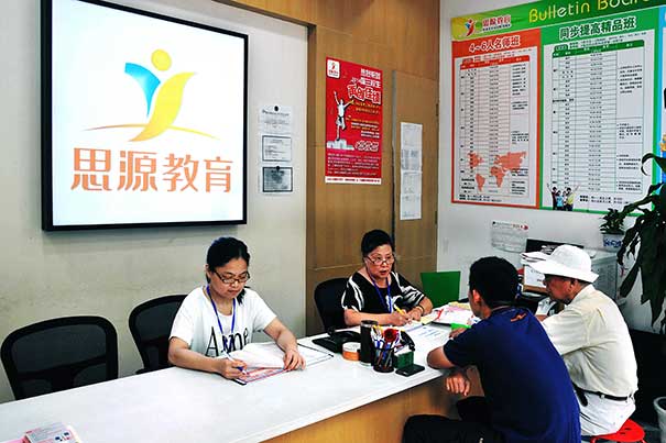 小学作文辅导班