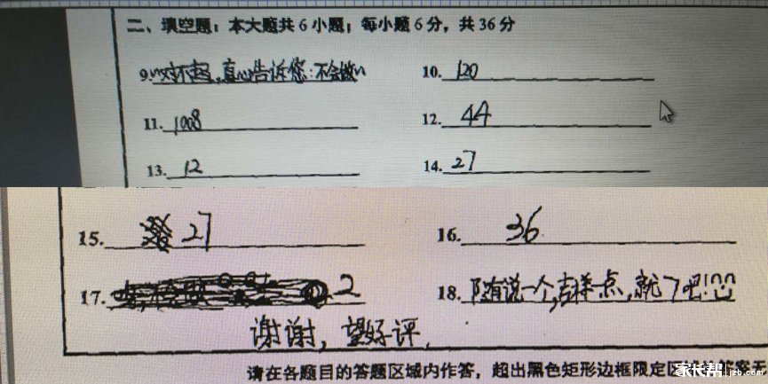 论杯赛技巧的重要性!这些不懂你就别参加