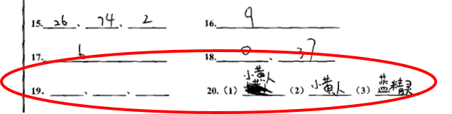 论杯赛技巧的重要性!这些不懂你就别参加