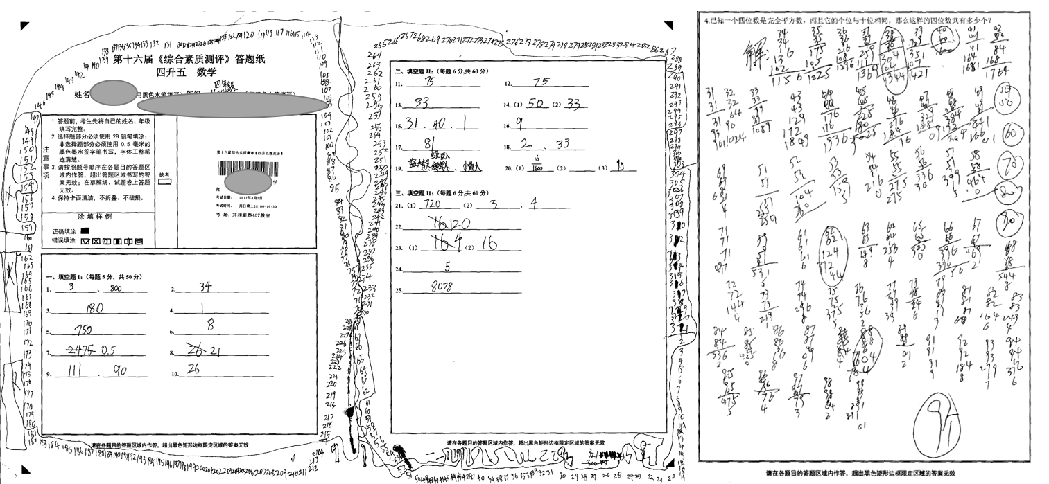 论杯赛技巧的重要性!这些不懂你就别参加