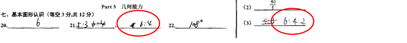 论杯赛技巧的重要性!这些不懂你就别参加