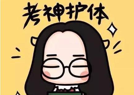 春蕾杯最后冲刺！考前准备需要注意哪些