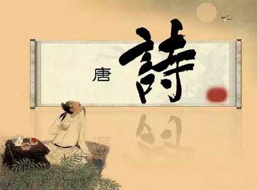 唐诗宋词的区别怎么那么大！这些你看懂了没？