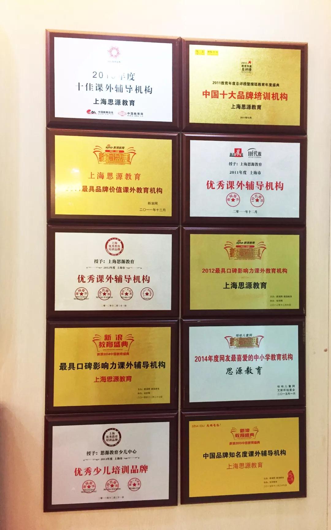 20小时课程仅售99元！思源周年庆暑假精品班预购