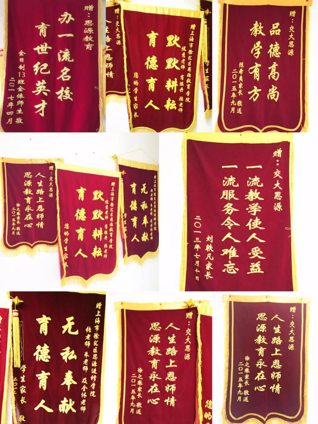 20小时课程仅售99元！思源周年庆暑假精品班预购