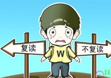 高考没考好想复读?这五类学生才适合