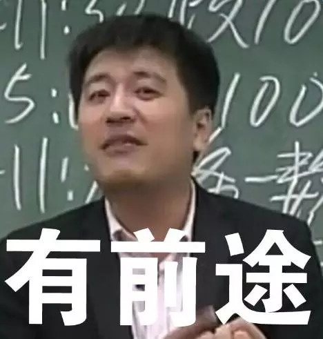 不要喊老师“Teacher”！这很Chinglish