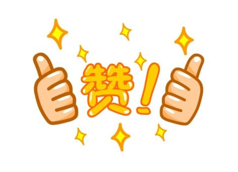 英语中right on是什么意思？竟然还能表示赞同