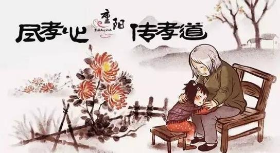 小学三年级作文范文《重阳节，我为姥姥扫地》
