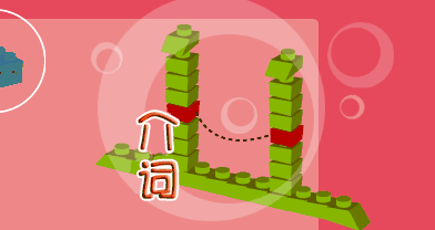 高分妥妥的！高考英语介词的特殊技巧总结