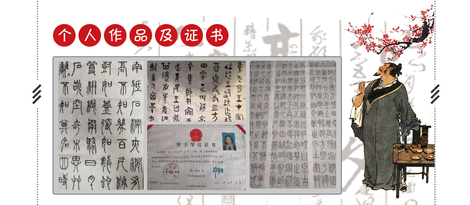 字写得好没有用？不，看这篇文章告诉你真相