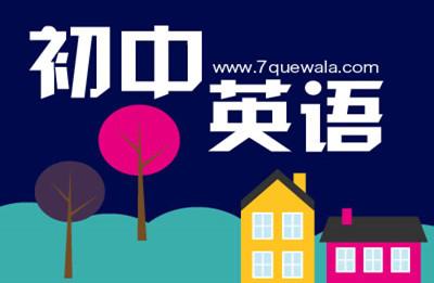 辅导班哪家靠谱 辅导班和学校有什么区别？