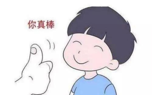 夸人夸出新高度！quite the的用法