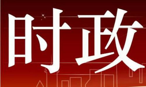 中高考素材！改革开放40周年，这些金句要牢记！