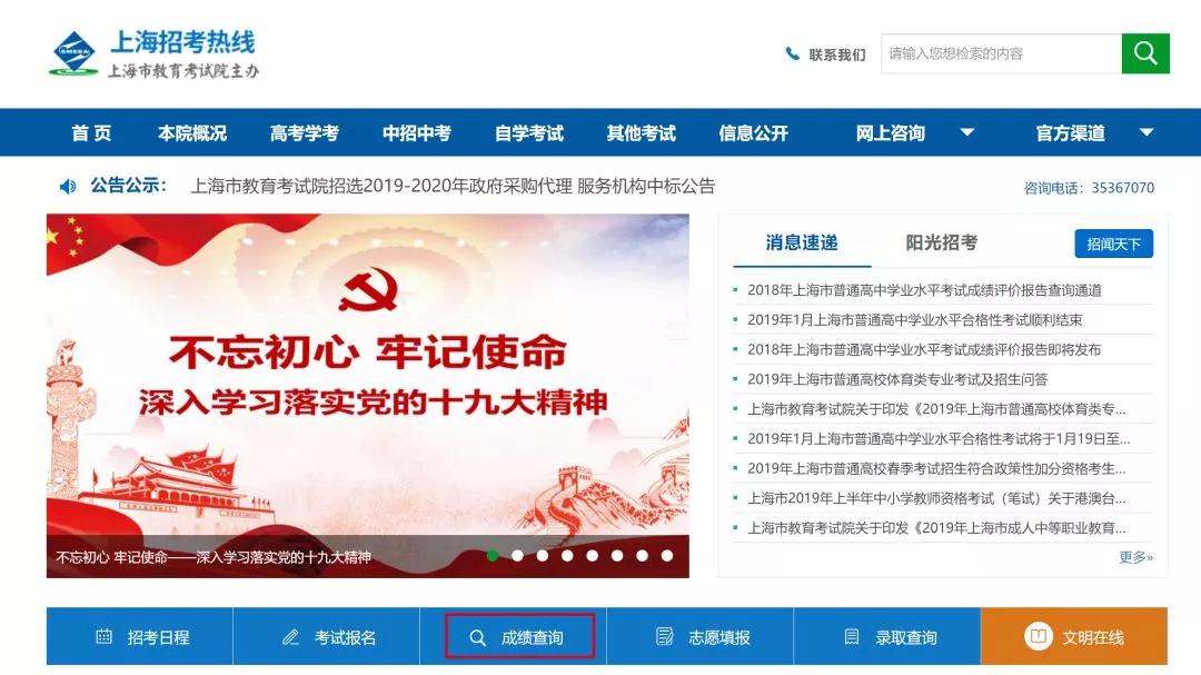 1月合格考下周一可查分！附下学期合格考、等级考时间