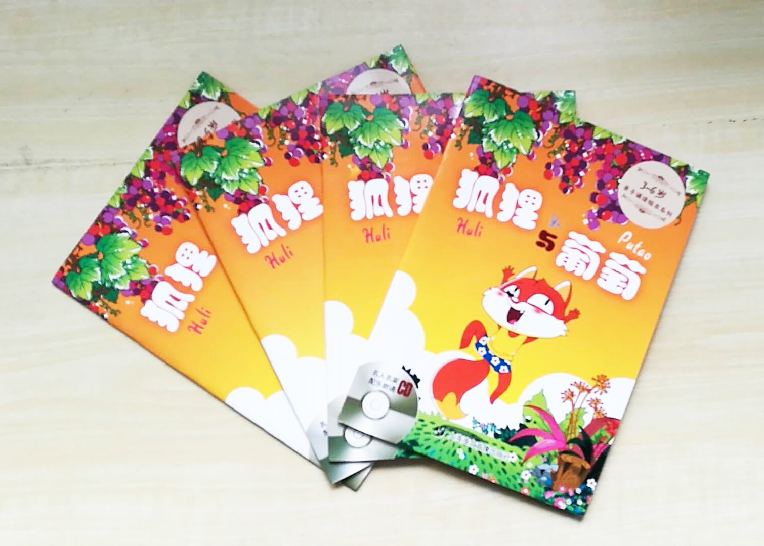 送书啦！思源教育开年福利 全年龄段皆可免费领取