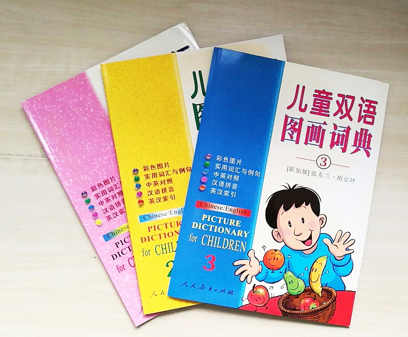 送书啦！思源教育开年福利 全年龄段皆可免费领取