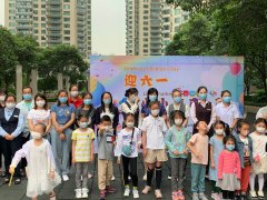 欢庆六一！思源教育携手徐家汇社区
