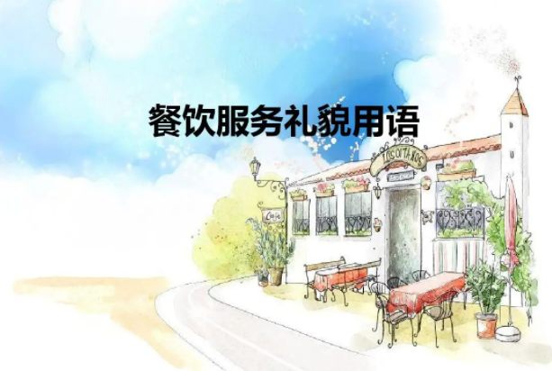 中考复读
